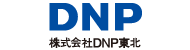 株式会社DNP東北