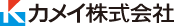 カメイ株式会社