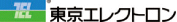 東京エレクトロン