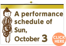 Performance Schedule for Sunday October 3, 2010