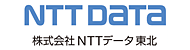NTTDATA 株式会社NTTデータ東北