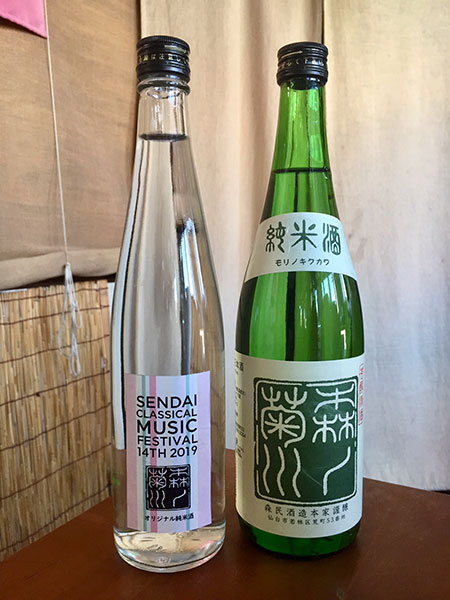 森民酒造本家
